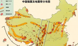 中国地震带分布 中国地震带分布图