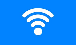 自己家的wifi密码忘了怎么办 自己家的wifi密码忘了怎么办?用手机怎么查