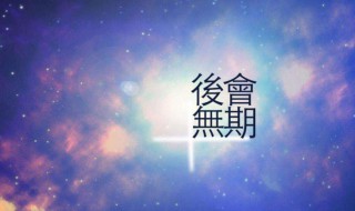 伤感的句子（伤感的句子 听到让人想哭哪种）