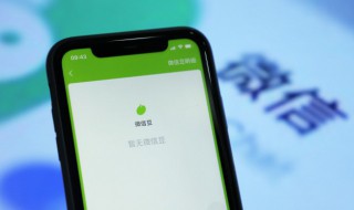 微信推送怎么做 微信推送怎么做成二维码