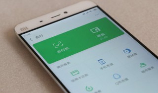 微信支付怎么操作 坐公交用微信支付怎么操作