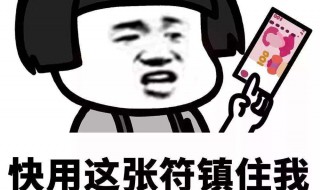 在抖音上表情包怎么保存 抖音上表情包怎么保存到微信