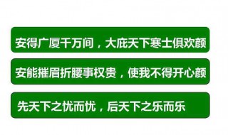 安能摧眉折腰事权贵使我不得开心颜翻译 安能摧眉折腰事权贵使我不得开心颜出处