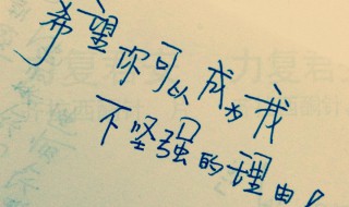 暖心短句小清新10字（暖心短句小清新10字以内）