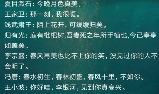 网易云热评温柔的句子（网易云热评温柔句子简短）