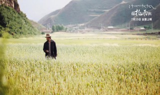 旺扎的雨靴演员表 《旺扎的雨靴》定档8月7日 由万玛才旦监制,拉华加