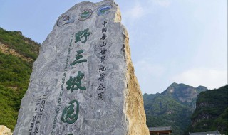 河北省旅游景点（河北省旅游景点示意图）