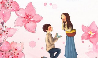 520求婚送什么礼物好 520求婚方式有哪些