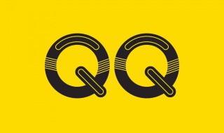 qq网名社会霸气 qq网名社会霸气冷酷