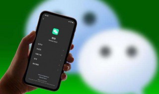怎么让微信聊天记录恢复（怎么让微信聊天记录恢复在新手机）