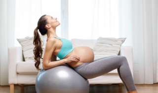 孕期运动有什么好处
