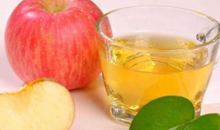 苹果醋对减肥有什么好处（苹果醋对减肥有什么好处吗）