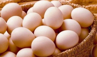 鸡蛋能放多久不变质 鸡蛋可以放多久不坏掉