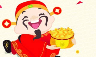 关于春节祝福语短信 关于春节祝福语短信内容