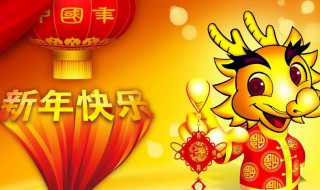 2022新年祝福句子大全 2022新年祝福句子大全短句