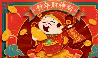 搞笑新年祝福语（搞笑新年祝福语2023年）