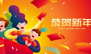 2022新年送爱人祝福语 2021年新年给爱人的祝福