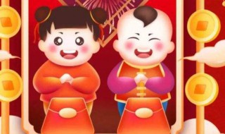 幼儿园大年初一祝福语（幼儿园大年初一祝福语简短）