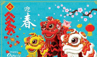 迟到的新年祝福语 迟到的新年祝福语大全