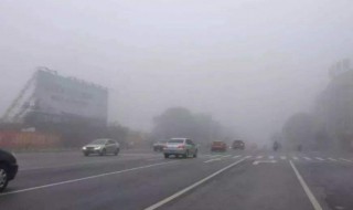 回南天一般持续多少天 回南天一般持续多少天?