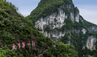 重庆周边旅游景点大全 重庆周边旅游景点大全 自驾车旅游