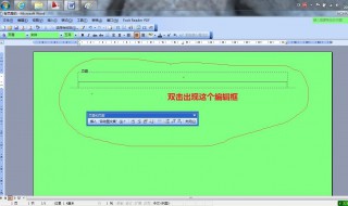 分页符的作用 分页符的作用是分节和分页