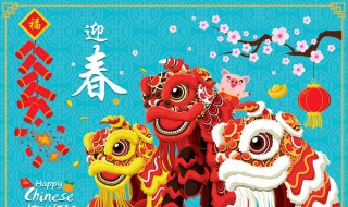 过年领红包的祝福语（过年领红包的祝福语四字成语）
