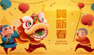 祝福情侣新年快乐的句子（祝福情侣新年快乐的句子短句）