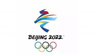 冬奥会2022标语（冬奥会 标语）