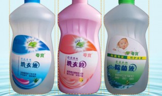 洗衣液过期一年能用吗 洗衣液过期一年能用吗有毒吗