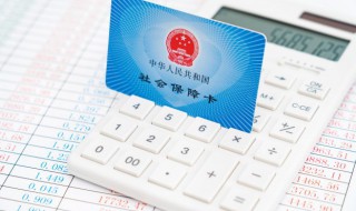 新农保是什么 新农保是什么意思