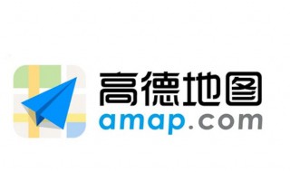 高德地图怎么下载语音包 地图上怎么添加自己的店铺位置