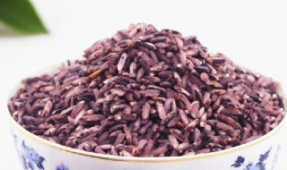 紫红米的功效与作用有哪些呢（紫红米的功效与作用有哪些呢图片）