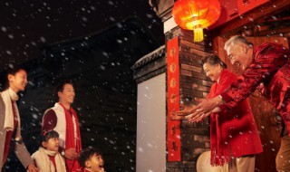 春节给老公的祝福语有哪些 春节送给老公的祝福语