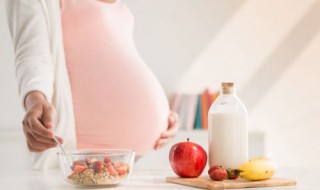 孕妇喝完牛奶后不能吃哪些食物 孕妇喝完牛奶后不能吃哪些食物和水果