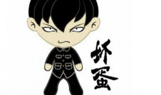 坏银是什么意思（坏银图片）