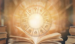 什么是太阳星座 什么是太阳星座和上升星座