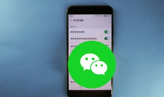 微信怎么上密码（微信怎么上密码怎么设置锁屏密码呢）