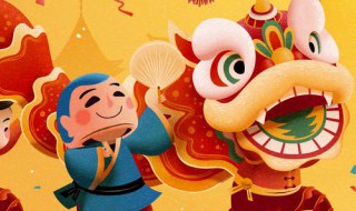春节假期怎么放 春节假期怎么放假