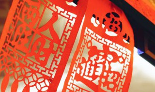 春节窗花怎么剪（春节窗花怎么剪简单又漂亮）
