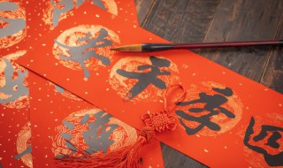 春节结尾祝福词（春节结尾祝福词语）