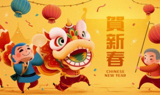 春节上班了的祝福语（春节上班了的祝福语怎么说）