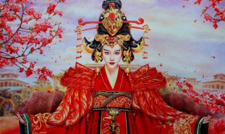 武则天生平简介 武则天介绍