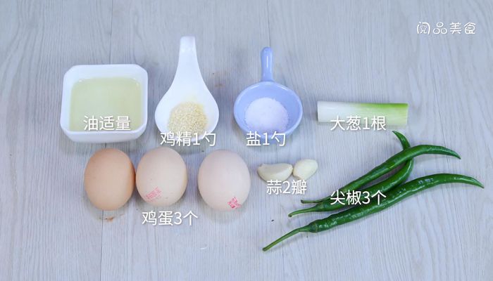 尖椒鸡蛋的做法  尖椒鸡蛋怎么做