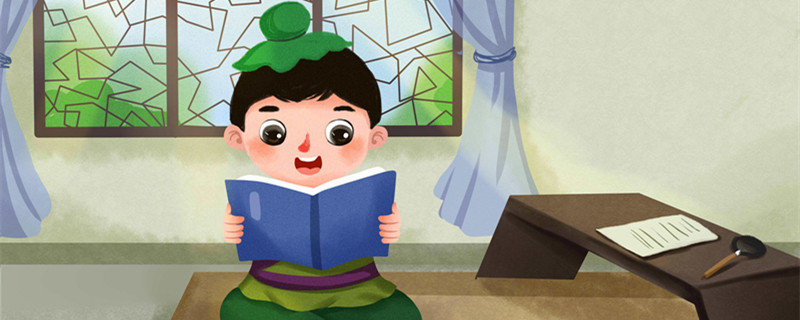 或谓孔子曰子奚为政翻译 或谓孔子曰:子奚不为政