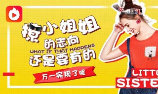 火山小视频怎么发朋友圈 具体的步骤和流程