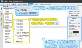 怎么制作片尾 轻松搞定视频