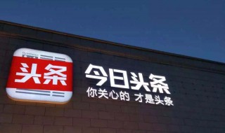 剪影app剪接视频可以发在头条上吗 答案在这里哦