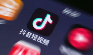 抖音视频怎么不见了 抖音上传的视频不见了怎么处理