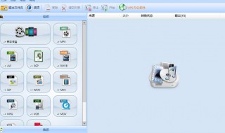 视频类型怎么改 简单又快捷